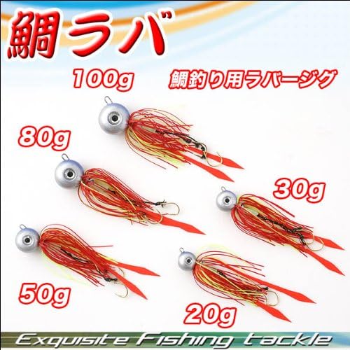 Amazon 魚へのアプローチ抜群 鯛釣りにもってこいの鯛ラバ g 30g 50g 80g 100g 針付き こちらの商品の内訳は 番号 1z233 30g 1点 のみ Dlg グローブ