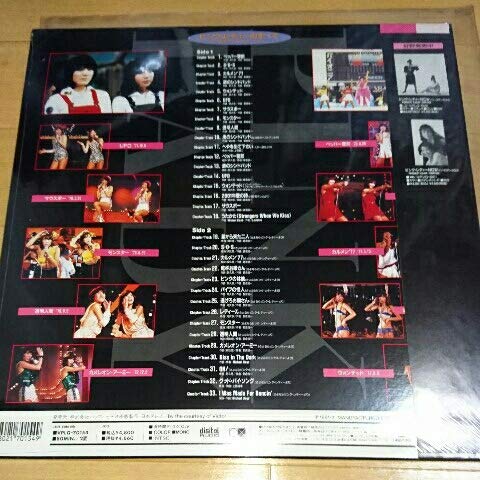 Amazon.co.jp: LDソフトピンクレディー「ピンクレディーの