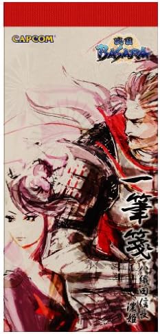 Amazon 戦国basara 一筆箋 八 織田信長 濃姫 ゲーム