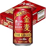 金麦 ザ・ラガー 350ml 24本 [6缶×4] [ サントリー ビール 新ジャンル 発泡酒 ]