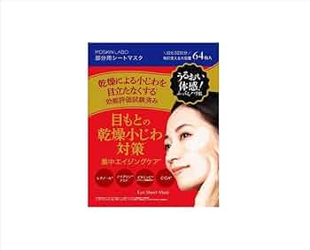 MY AntiOxidant プレミアムシートマスク 10回分 MY AntiOxidant プレミアムシートマスク 10回分 MY AntiOxidant