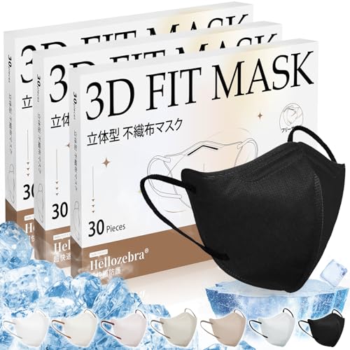 [Brodio] �⊴�}�X�N ������ 3D�}�X�N�y2025�ċG�E�V�F�ǉ��z �ėp �o�C�J���[ ���̃}�X�N ������ �ڐG�⊴ ������ �s�D�z �J���[ 30���u�t�B�b�g��UP!�v���ɂ₳���� �������₷�� �����ɂ��Ȃ�Ȃ� �ʋC�� �O�w�\�� [���{�J�P���e�X�g