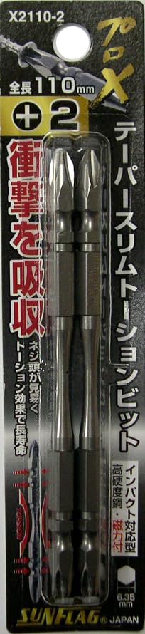 Sun Flag Pro X Tapered Slim Torsion Bit, 2P x 2110-2