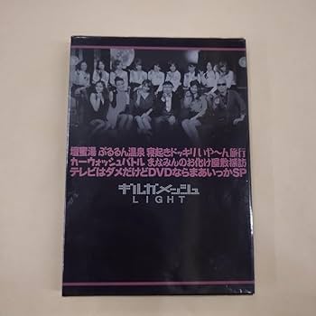 Amazon.co.jp: DVD/ギルガメッシュLIGHT ギルガメッシュライト