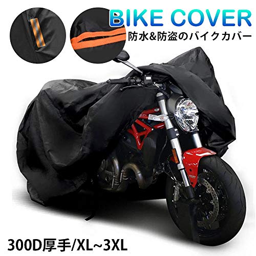 バイク カバー 収納の人気商品 通販 価格比較 価格 Com