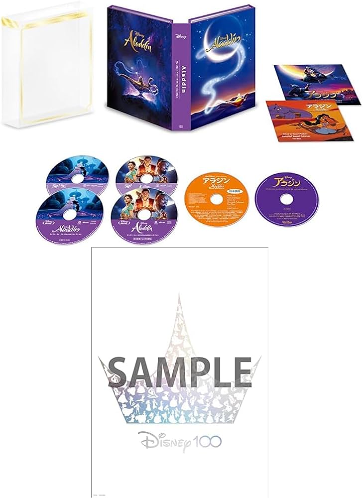 Amazon.co.jp: 【Amazon.co.jp限定】アラジン ミュージカル・MovieNEX