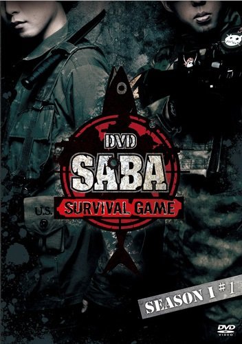 SABA SURVIVAL GAME SEASONI #1 [DVD]