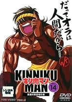 キン肉マン　THE MOVIE DVD  レンタルアップ Amazon.co.jp: キン肉マン THE MOVIE [レンタル落ち] （全2巻