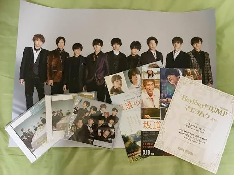 Hey!Say!JUMP【美品】『マエヲムケ』3枚セット Amazon.co.jp: マエヲムケ 3点セット Hey Say JUMP : ホーム