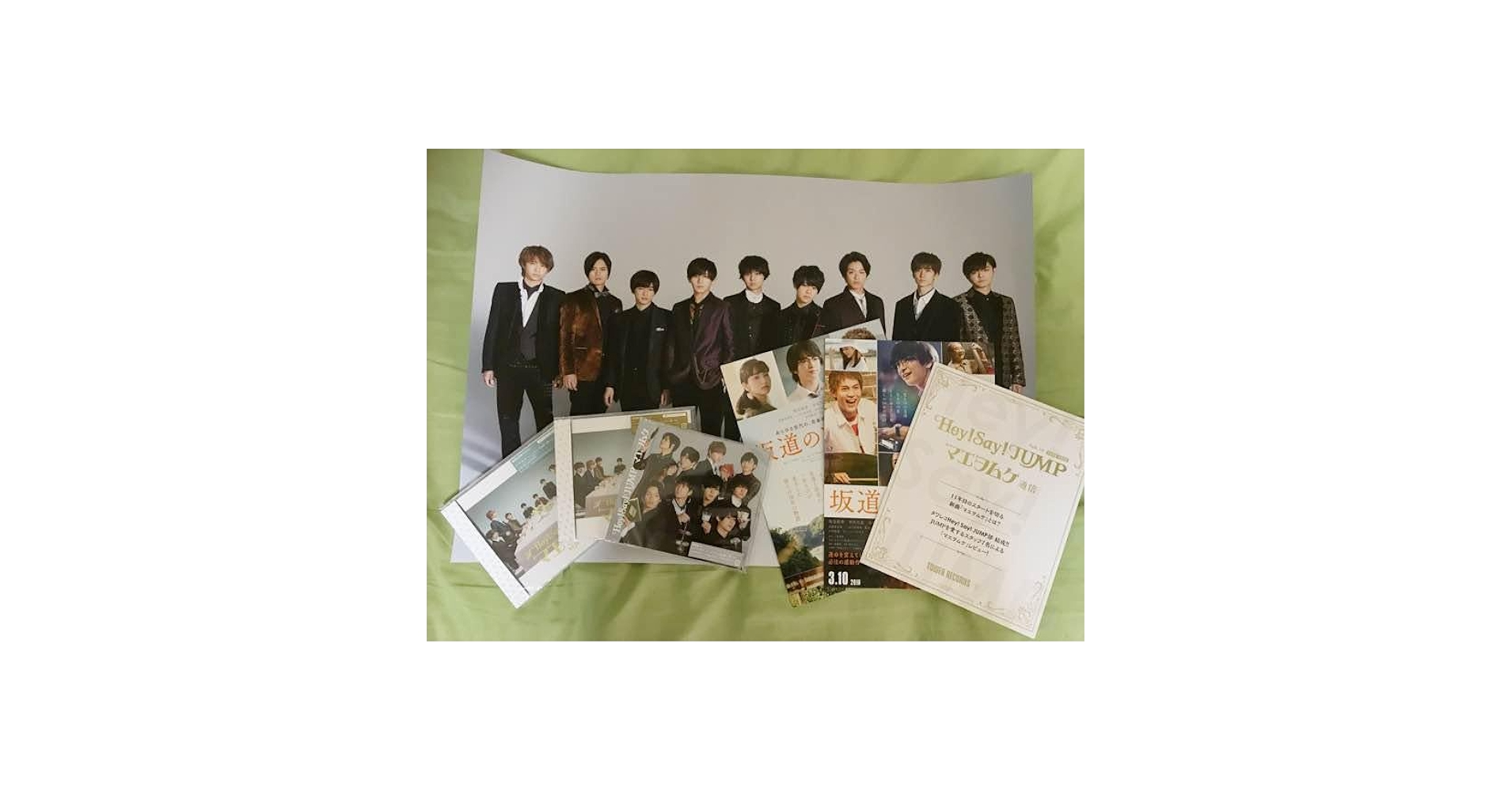 Hey!Say!JUMP【美品】『マエヲムケ』3枚セット Hey!Say!JUMP【美品】『マエヲムケ』3枚セット