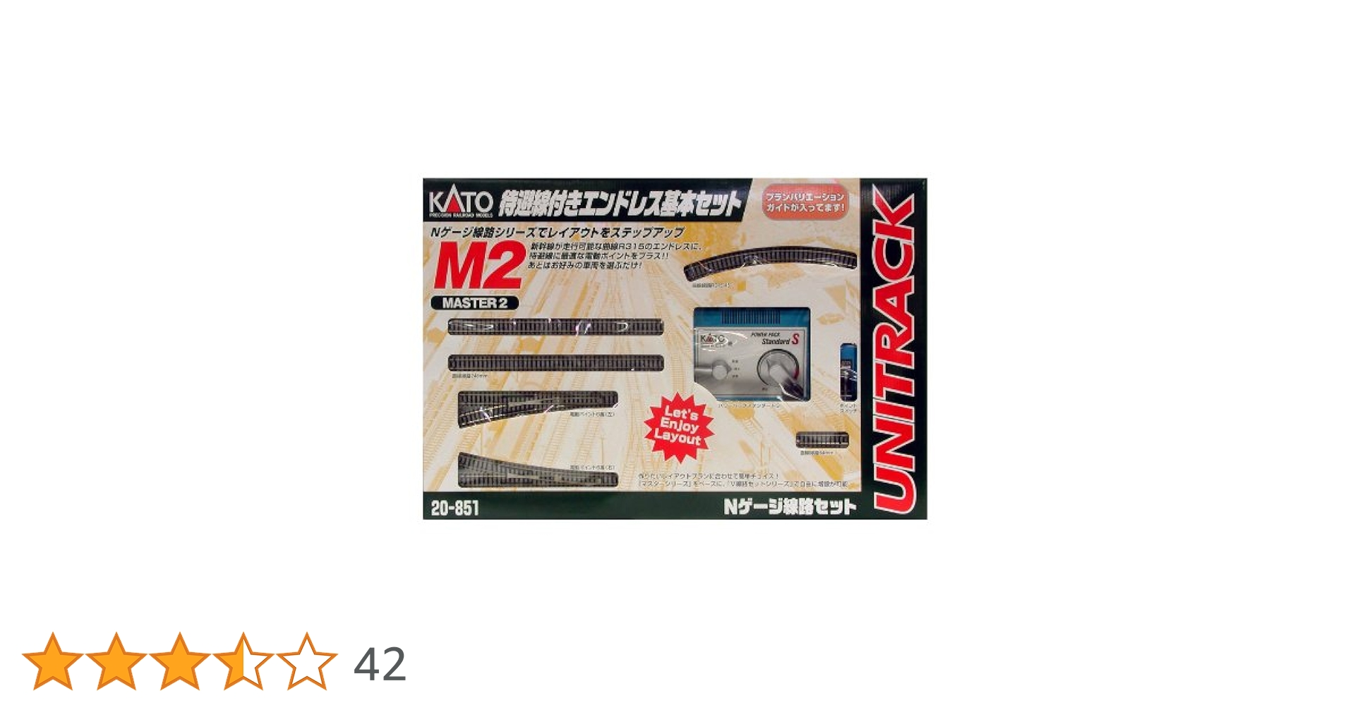 KATO　20-851　M2 待避線付エンドレス基本セットマスター2 Amazon | KATO Nゲージ M2 待避線付エンドレス 基本セット