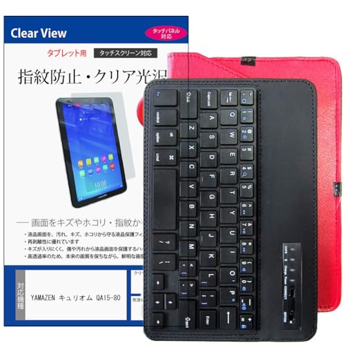 fBAJo[}[Pbg YAMAZEN LI QA15-80 8C` ݊i P[X Jo[ CX L[{[ht U[P[X   wh~ NA tیtB Zbg