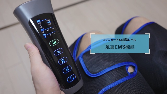 Amazon | 業界初 フットケア 足先 太もも ふくらはぎ EMS 空気圧