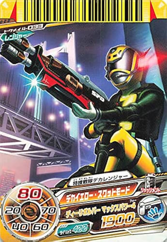 スーパー戦隊バトル ダイスオー 5弾 特捜戦隊デカレンジャー⭐︎4カード5種セット スーパー戦隊バトル ダイスオー 5弾 特捜戦隊デカレンジャー