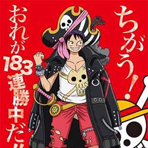 Amazon Co Jp 映画 ワンピース フィルム レッド One Piece 22 をフルで視聴する 無料動画オンライン Ahmad Rid Audibleブック オリジナル
