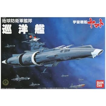 宇宙戦艦ヤマト1/700 地球防衛軍艦隊 パトロール艦 巡洋艦 主力戦艦 Amazon.co.jp: 1/700 地球防衛軍艦隊 パトロール艦 ゆうなぎ