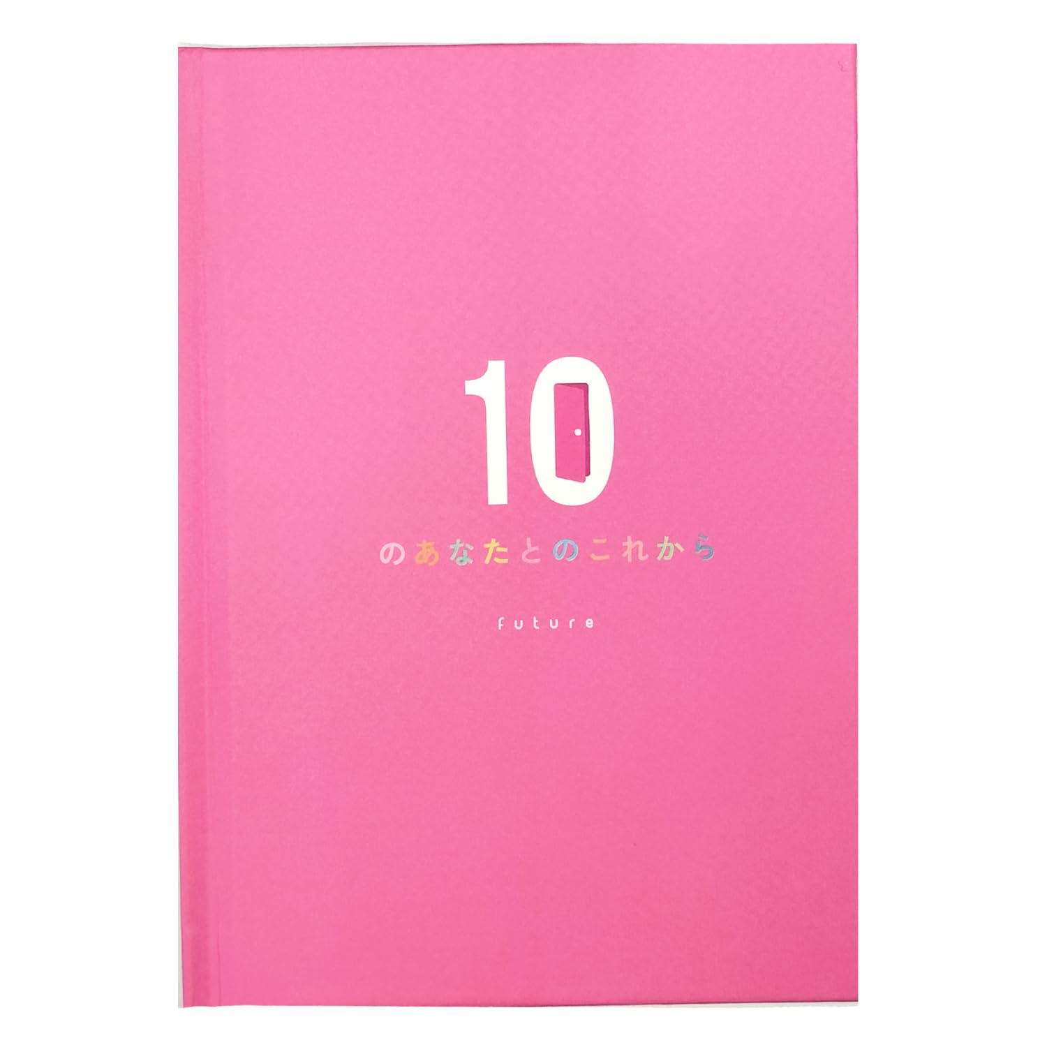 Amazon | 学研ステイフル メッセージカード 10のあなたとのこれから