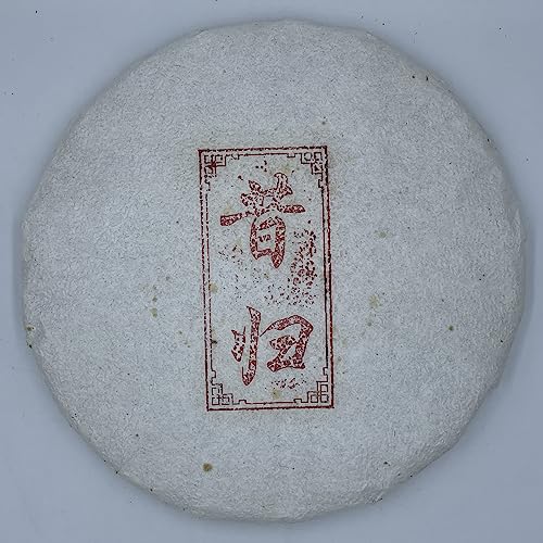 Thé Pu-erh cru de dégustation Xiguai 2020 pour vos moments de méditation