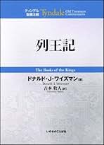 Amazon.co.jp: ティンデル