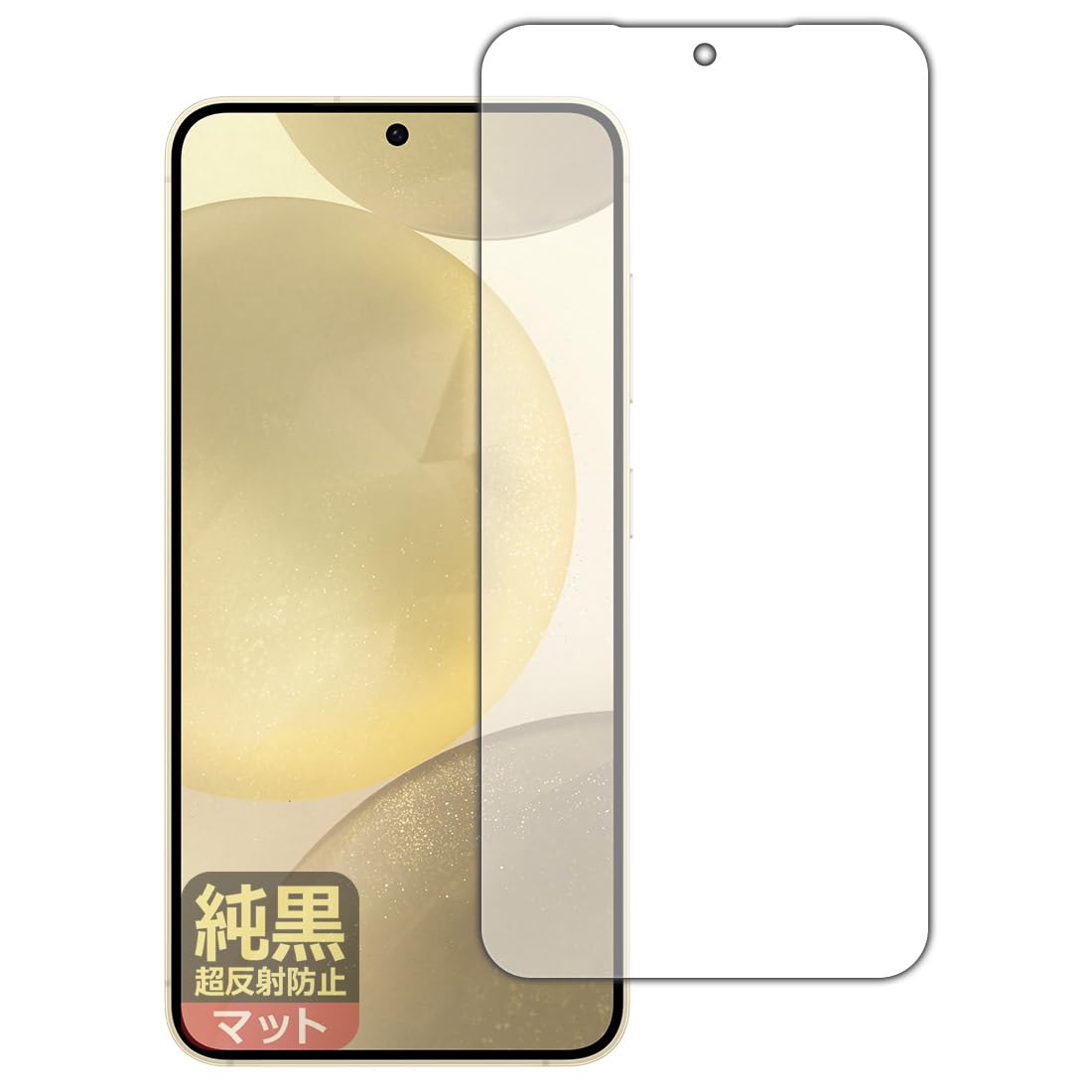 Samsung Galaxy S24 パープル 保護フィルム ガラスコーティング 楽天市場】【覗きみ防止・ガイド付き・安心保証付き】GALAXY S24