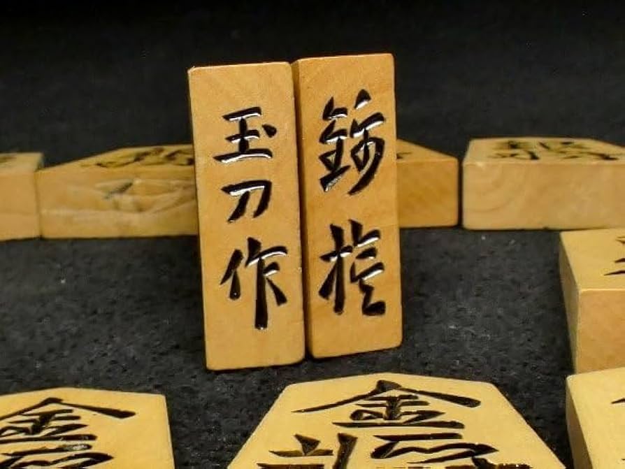 将棋盤　駒　武内王将堂製 武内王将堂製 ⭐️将棋駒 一刀作 銘入り - メルカリ