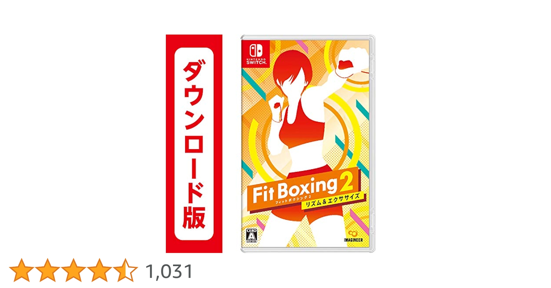 Amazon.co.jp: Fit Boxing 2 -リズム&エクササイズ-|オンライン
