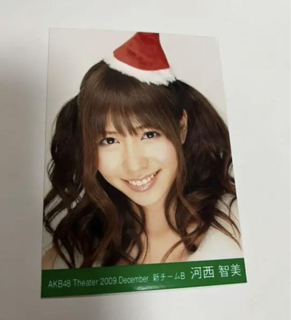 Amazon.co.jp: 河西智美 生写真 20 : おもちゃ