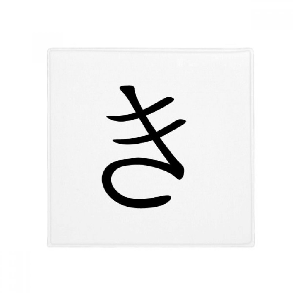 Tapis Katakana Japonais Ki Idéal pour Entrée Cuisine et Salon Moderne