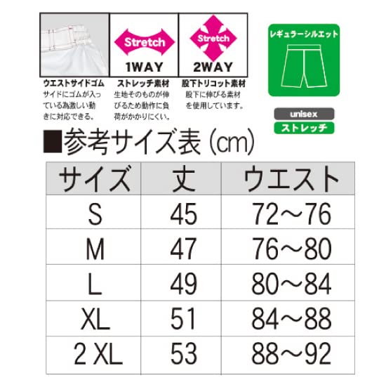 ISAMI ローキックパンツ Lサイズ ローキックパンツ ISAMI