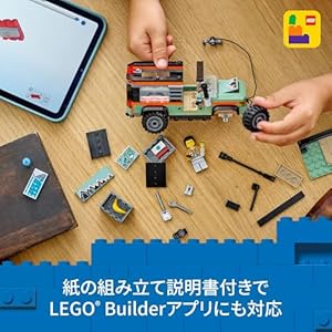 Amazon.co.jp - レゴ® シティ 4WD オフロードマウンテントラック 60447