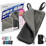 傘カバー 折り畳み傘 ケース 【3倍の吸水力・8色展開・3サイズ】 吸水傘ケース 傘カバー 折り畳み 折りたたみ傘 カバー ケース 傘 カバー 袋 傘袋 折りたたみ傘用 マイクロファイバー 吸水 防水 軽量 速乾 収納 携帯便利 雨の日用 梅雨 通勤 通学 電車 玄関