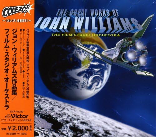 The Great Works of John Williams