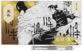 呪術廻戦 夏油傑 ジオラマフィギュア ジャンプショップ 2023 呪術廻戦 ジオラマフィギュア-夏油傑(スーツVer.)-│株式会社