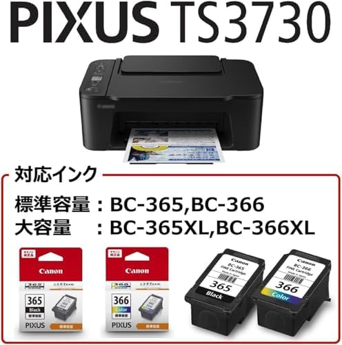 Amazon.co.jp: プリンター A4 インクジェット複合機 TS3730 BLACK Wi