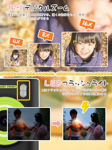 Moledro プリントカメラ 子供用 インスタントデジカメ キッズ 4800万画素 1080P動画 感熱紙 印刷 32GBマイクロSDカード付き トイ インスタント 印刷機能付き 2.0インチIPS画面 3-12歳 女の子 男の子 子供の日 誕生日 クリスマス 新年のプレゼント 日本語取扱説明書 ピンク