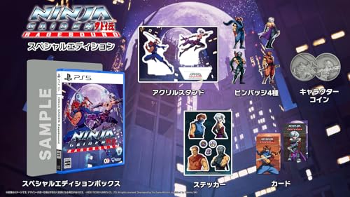 クラウディッドレパードエンタテインメント NINJA GAIDEN： Ragebound スペシャルエディション [PS5]