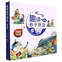 The Art of War (Comic Edition, 3 Volumes, Hardcover) 7530599674 Book Cover