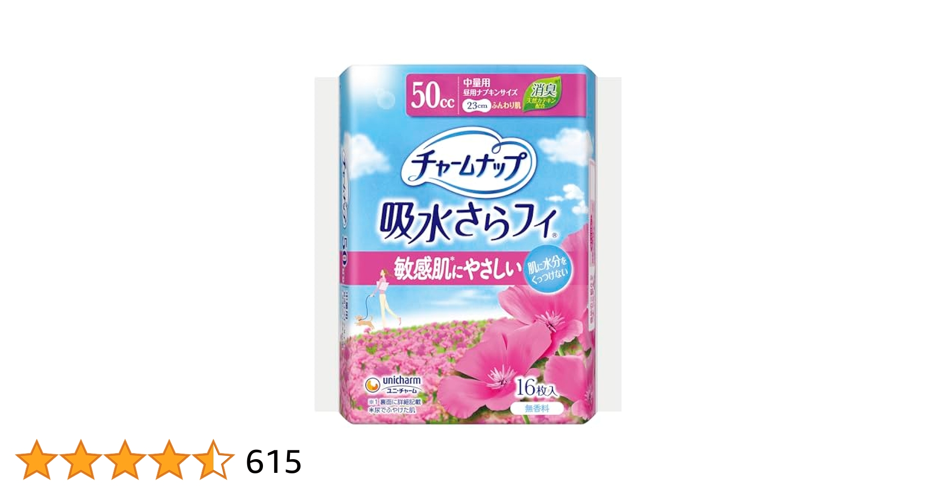 訳あり！チャームナップ 吸水さらフィ 50cc 中量用 76枚×６袋 Amazon | unicharm チャームナップ 吸水さらフィ 中量用 羽なし
