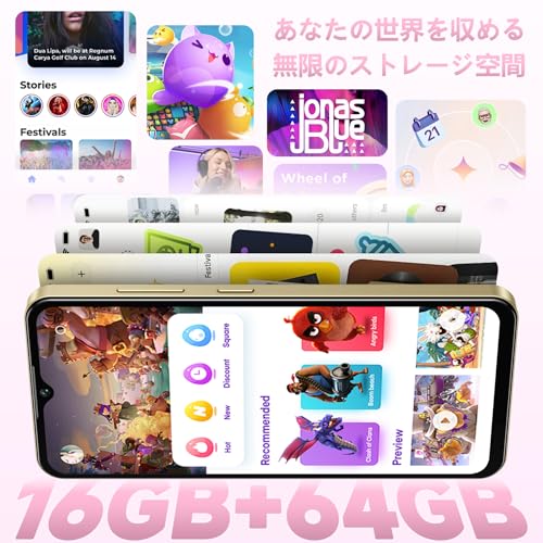 OUKITEL C5 SIMフリー スマホ 本体 の商品画像 2