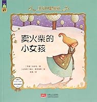 卖火柴的小女孩/纯美的女孩童话 751013594X Book Cover