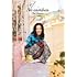 永野芽郁セカンド写真集「No cambia」(通常版)