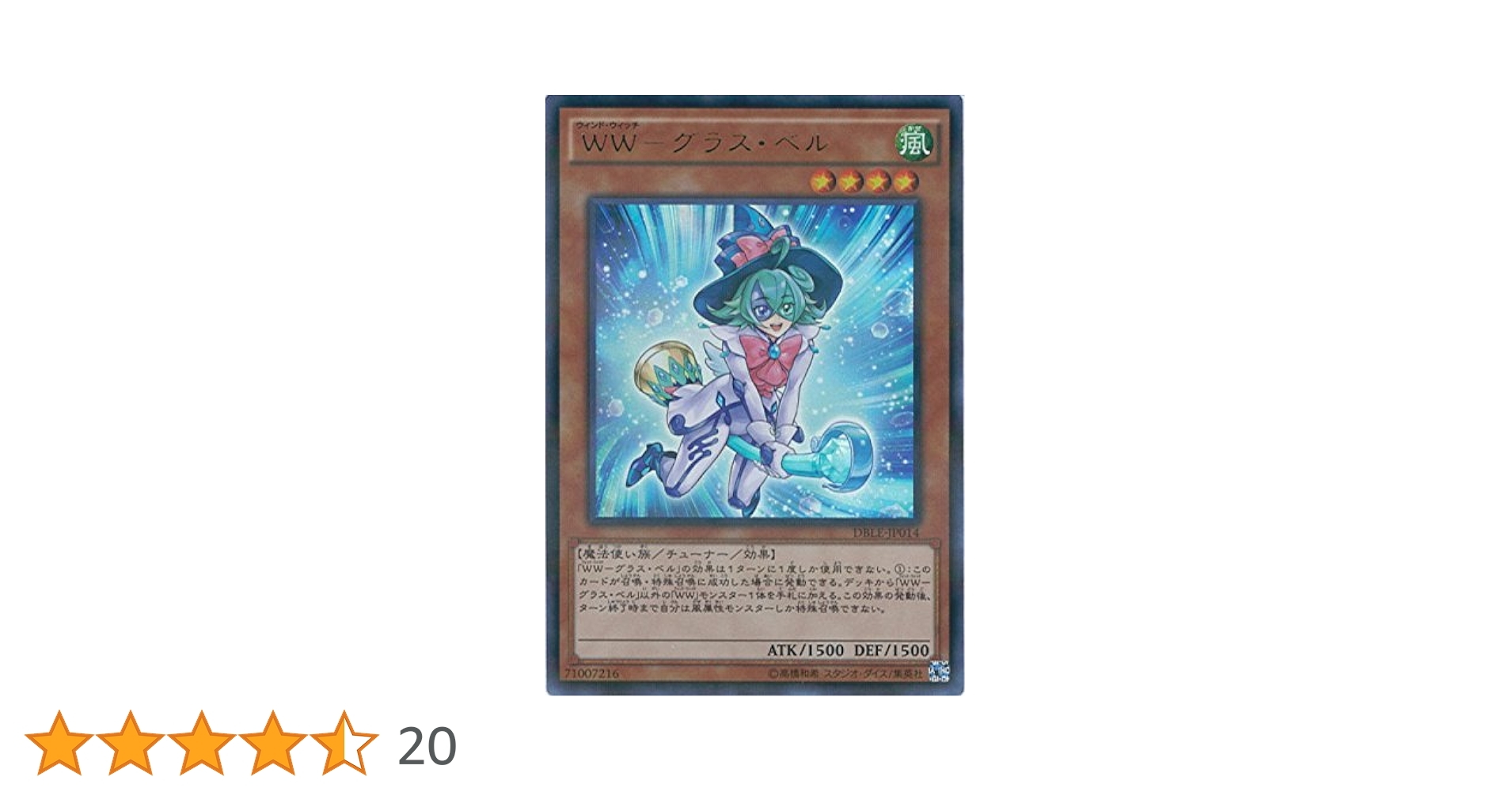 Amazon.co.jp: 遊戯王カード DBLE-JP014 WW 