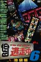 その他 My Run [DVD] 61svupmWK8L._UF350,350_QL50_.jpg