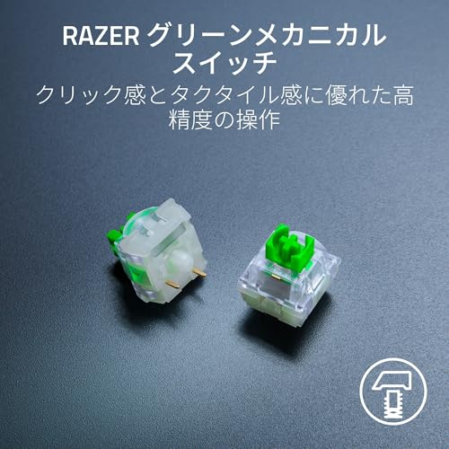 Razer(レイザー) BlackWidow V4 X JP Zenless Zone Zero Edition RZ03-04704400-R3J1 の商品画像 1