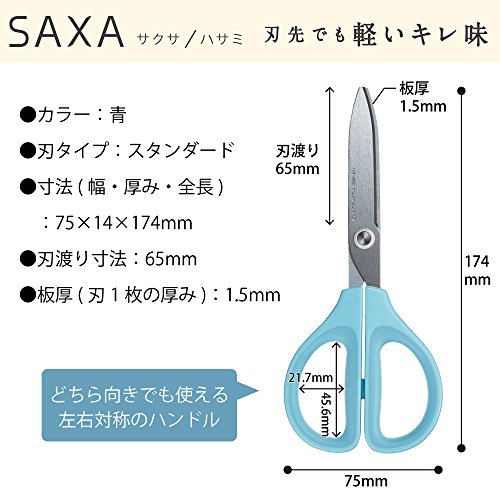 Image of Kokuyo Saxa Scissors, Blue, Standard Blade, Symmetrical Handle for Both Right-hand and Left-hand, Japan Import (HASA-280B)