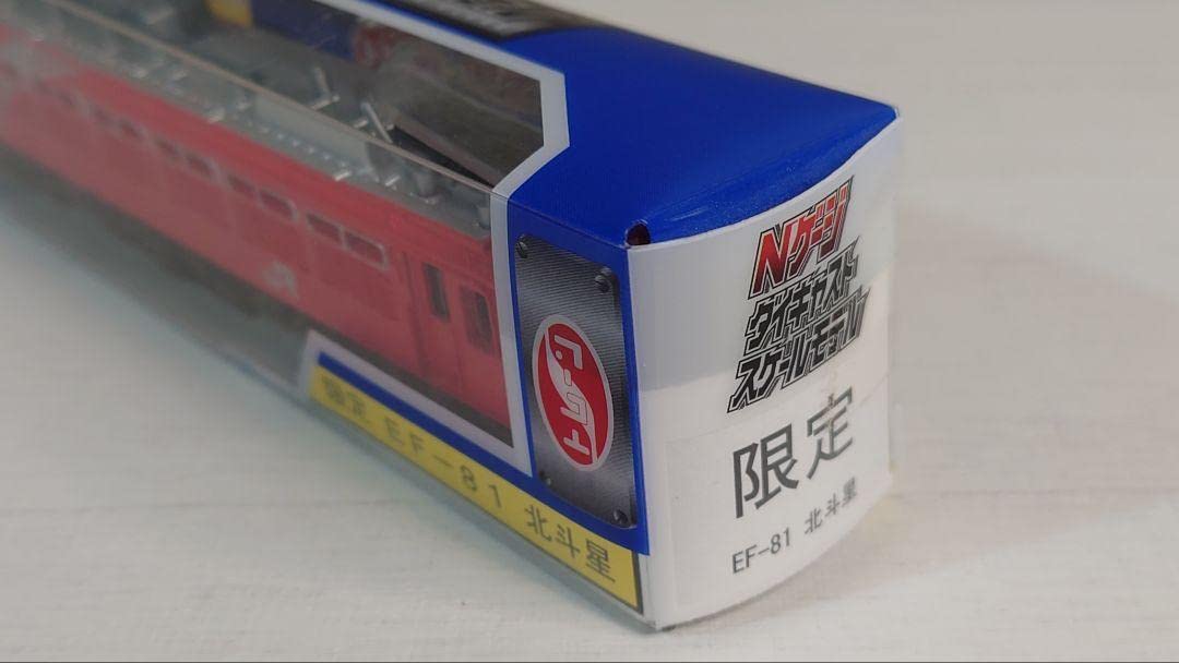 け*い様 NGAUGE DIE-CAST SCALE MODEL 81個セット け*い様 NGAUGE DIE-CAST SCALE MODEL 81個セット け*い様