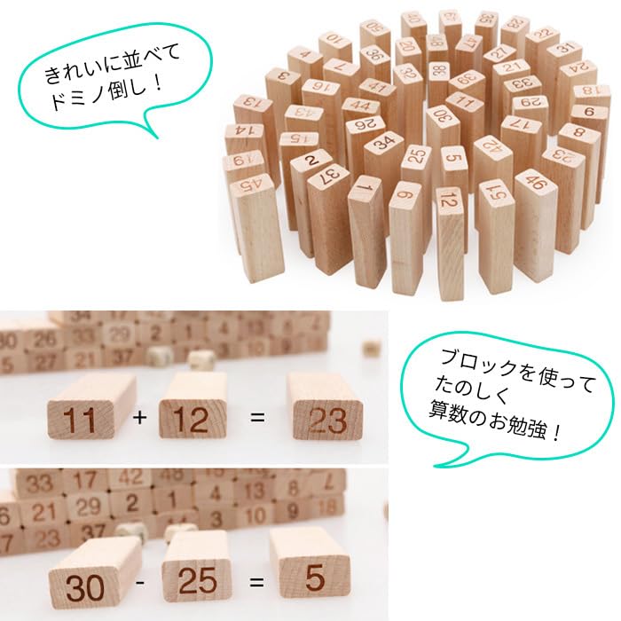 Amazon | ウッドブロックゲーム/積み木/ウッドブロックタワー / 51