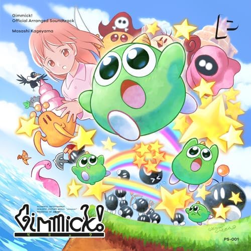 Gimmick! Official Arranged Soundtrack　新品 Play Gimmick! (Official Arranged Soundtrack) by Masashi