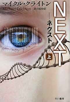 文学・小説 Michael マイケル・K』J.M.クッツェー - Ranun's Library
