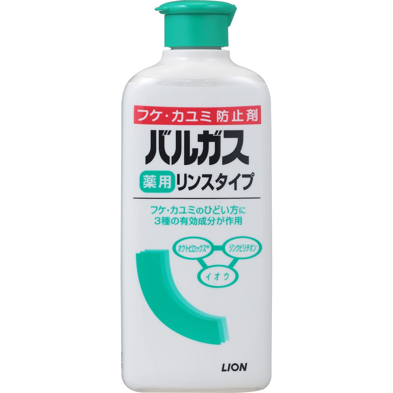 バルガス 薬用リンスタイプ 200ml(医薬部外品)
